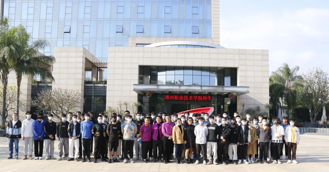 校企合作-標新集團與漳州職業技術學院師生交流會