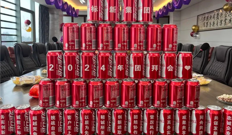 2024年標新集團團拜會 | 忠誠企業 成果共享